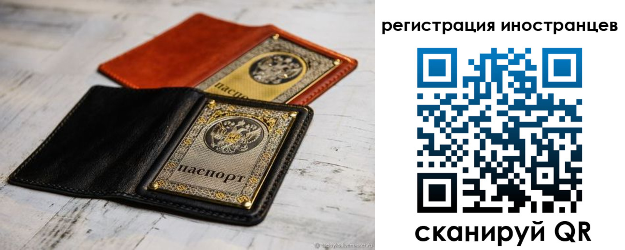 прописка регистрация в Кстово
