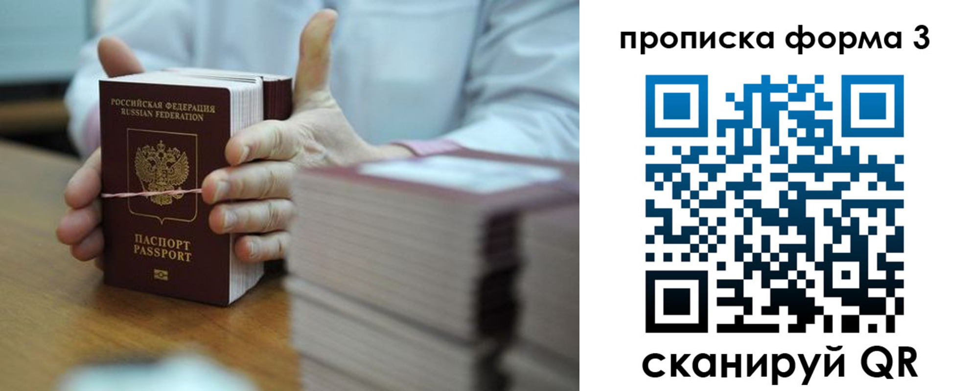 временная регистрация адрес в Кстово
