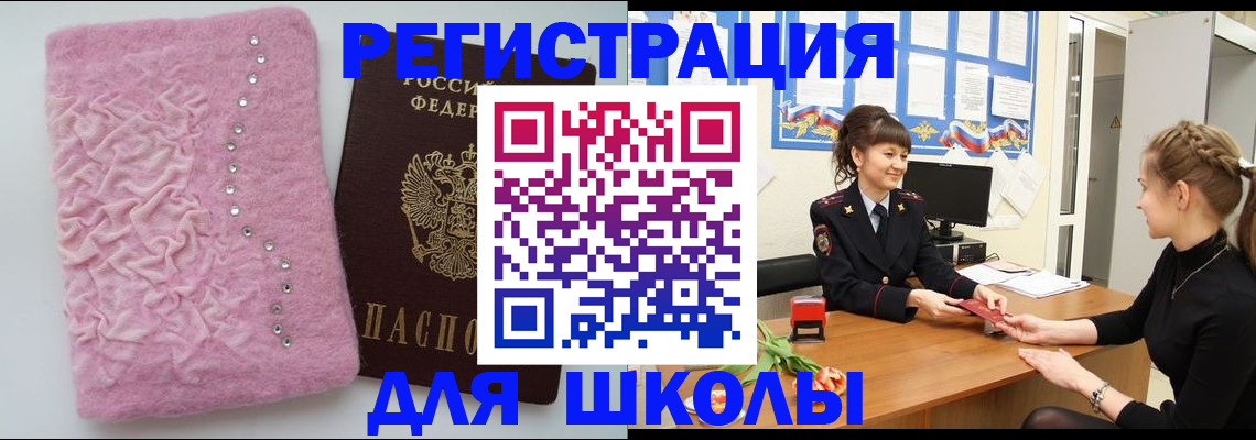 где прописаться в Кстово